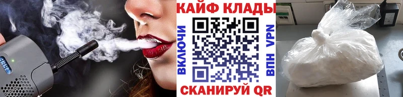 Что такое Новосиль Метадон Амфетамин ГАШИШ Alpha PVP Конопля