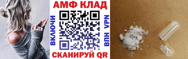 omg tor Новосиль Amphetamine VHQ