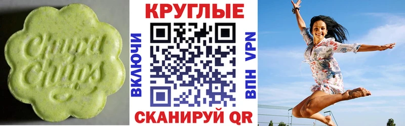 ЭКСТАЗИ 280мг  сколько стоит  kraken как зайти  Новосиль 