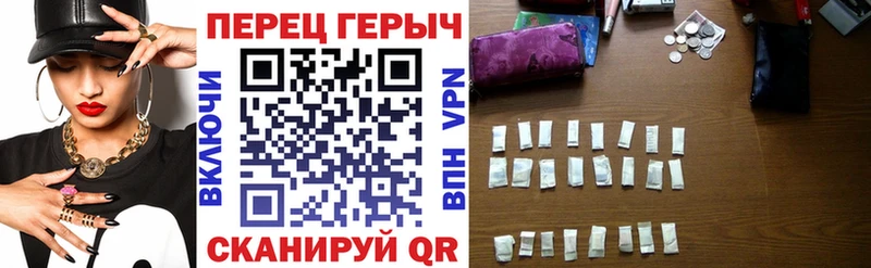 ГЕРОИН герыч  Новосиль 