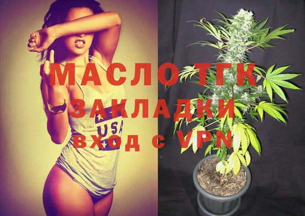 соль ск Наволоки