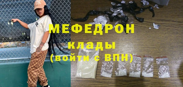 метамфетамин Надым