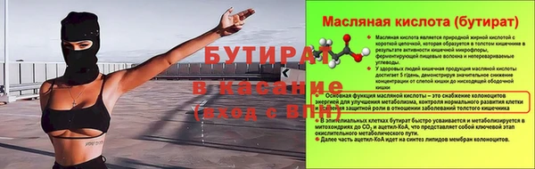 соль ск Наволоки