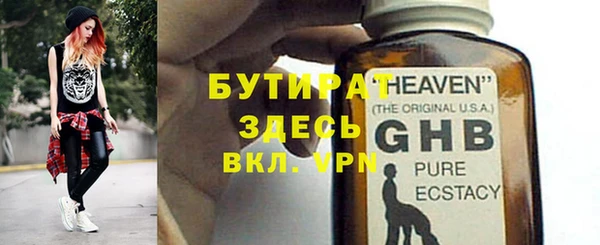 метамфетамин Надым