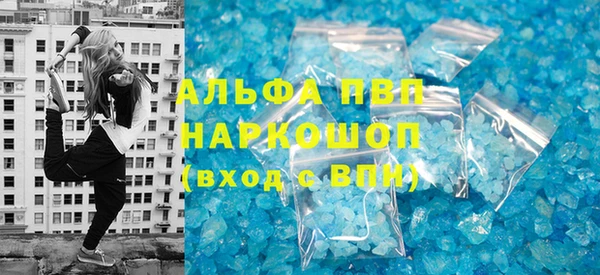 соль ск Наволоки