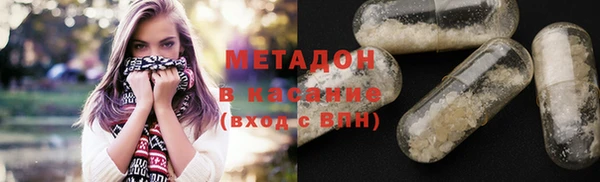 скорость mdpv Навашино