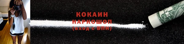 соль ск Наволоки