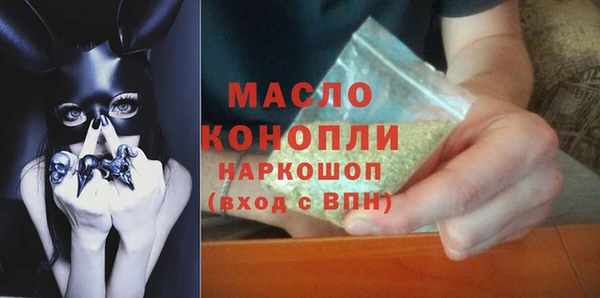 метамфетамин Надым
