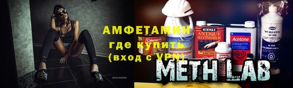 метамфетамин Надым