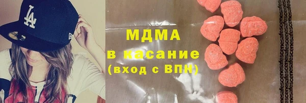 метамфетамин Надым