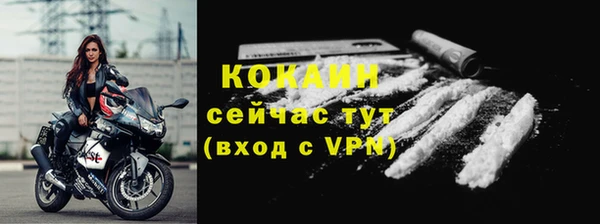 скорость mdpv Навашино
