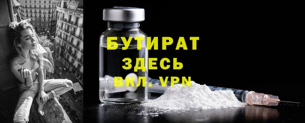 метамфетамин Надым