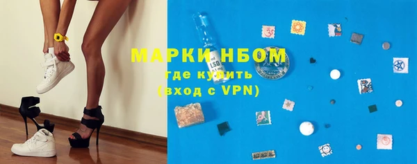 метамфетамин Надым