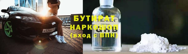 соль ск Наволоки