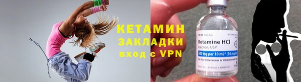 метамфетамин Надым