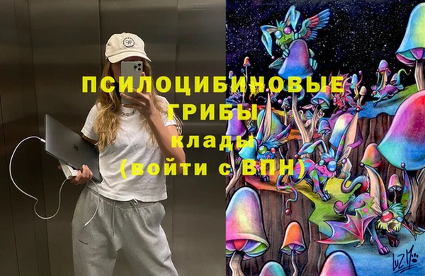 метамфетамин Надым
