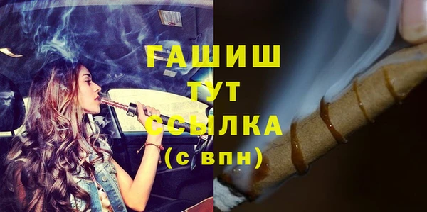 МДМА Бежецк