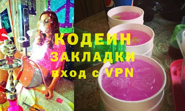метамфетамин Надым