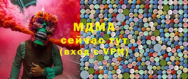 метамфетамин Надым