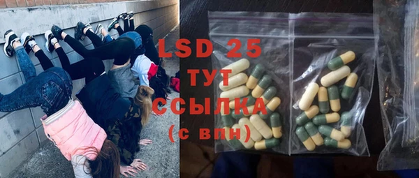 соль ск Наволоки