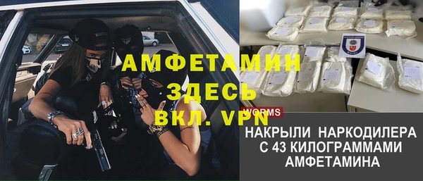 скорость mdpv Навашино