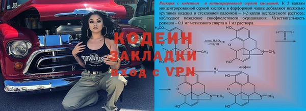 соль ск Наволоки
