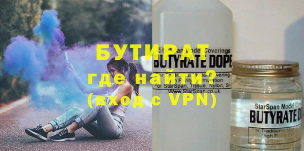 соль ск Наволоки