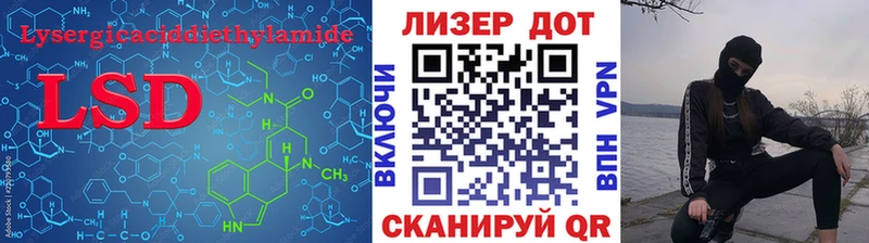 закладка  Новосиль  LSD-25 экстази ecstasy 