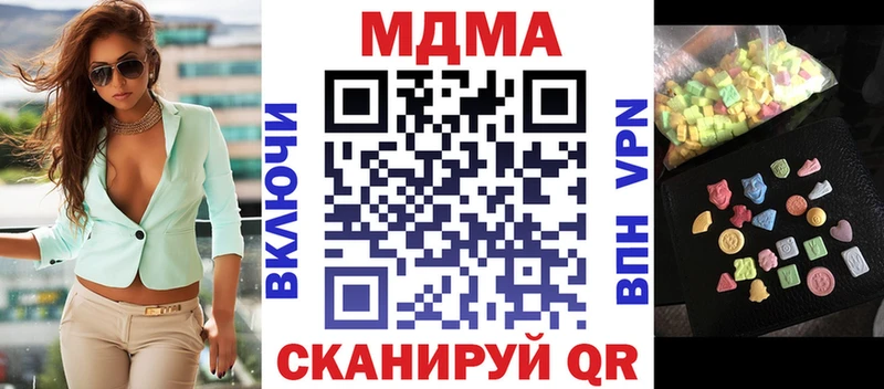 сайты даркнета какой сайт Новосиль MDMA кристаллы