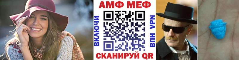 как найти   Новосиль  Первитин пудра 