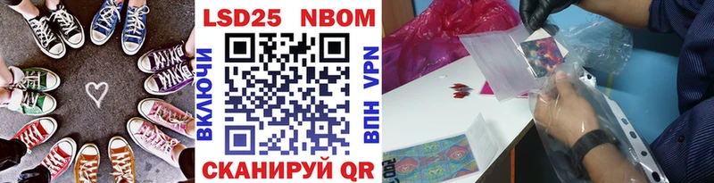 Наркотические марки 1,8мг  OMG ссылки  Новосиль  наркошоп 